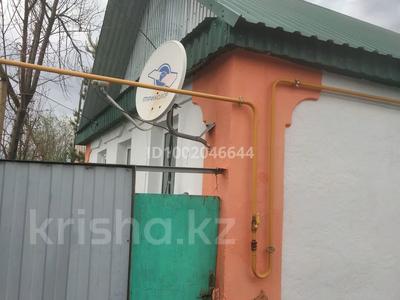 Отдельный дом · 3 комнаты · 60 м² · 4 сот., Вокзальная за 8.5 млн 〒 в Тоболе