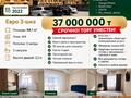 3-комнатная квартира · 88.1 м² · 4/4 этаж, мкр Лесхоз, К.Медеубаев 22Б — ТД КОКТЕМ за 37 млн ₸ в Атырау