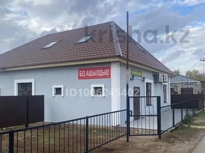 Еркін · 180 м², бағасы: 87 млн 〒 в Аксае