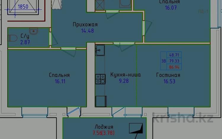 3-бөлмелі пәтер · 87 м² · 1/9 қабат, Сарыарка 22а, бағасы: 25.2 млн ₸ в Кокшетау — фото 2