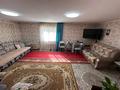 Отдельный дом · 3 комнаты · 80 м² · 10 сот., Юбилейная 32/2 за 15.9 млн ₸ в Усть-Каменогорске — фото 10