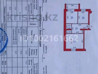 2-комнатная квартира · 61.2 м² · 2/5 этаж, мкр Кадыра Мырза-Али 9 за 28 млн ₸ в Уральске