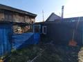 Отдельный дом · 2 комнаты · 55 м² · 5 сот., Красина за 8.5 млн 〒 в Петропавловске — фото 4