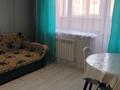 1-комнатная квартира · 32.5 м² · 2/9 этаж, Сарыарка за 150 000 ₸ в Кокшетау — фото 5