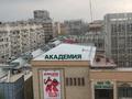 3-комнатная квартира · 90 м² · 8/9 этаж, Кунаева 62 за 63 млн ₸ в Алматы — фото 12