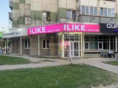 Кеңселер, медорталықтар мен дәріханалар · 76 м², бағасы: ~ 1.5 млн ₸ в Алматы, Алмалинский р-н