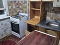 1-комнатная квартира · 20 м² · 1 этаж, Калдаякова 12 — 45 школа за 130 000 ₸ в Шымкенте, Абайский р-н — фото 8