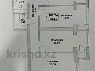 4-комнатная квартира, 110 м², 17/20 этаж, Гагарина 310 за 84.5 млн 〒 в Алматы, Бостандыкский р-н