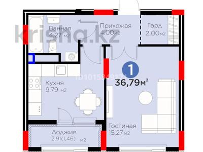 1-комнатная квартира · 37 м² · 6/9 этаж, ​Аль-Фараби проспект 73а — Пр.Кабанбай батыра за 24 млн ₸ в Астане, Есильский р-н