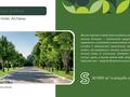 1-комнатная квартира · 37 м² · 6/9 этаж, ​Аль-Фараби проспект 73а — Пр.Кабанбай батыра за 24 млн ₸ в Астане, Есильский р-н — фото 6