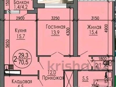 2-бөлмелі пәтер · 70 м² · 2/8 қабат, 18 мкрн 42, бағасы: 15 млн 〒 в Актау, 18-й мкр 