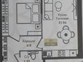 2-комнатная квартира · 51.2 м² · 4/6 этаж, Чернышевского 24/1 — ул. Льва Толстого за 33.5 млн ₸ в Алматы, Турксибский р-н — фото 7