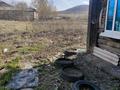 Жеке үй · 2 бөлме · 30 м² · 15 жүзд., Ворошилова 10, бағасы: 2.5 млн ₸ в 
