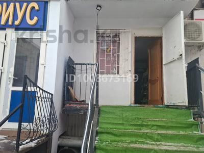 Магазины и бутики · 50 м² за 300 000 〒 в Атырау, мкр Центральный