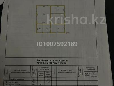 Отдельный дом · 4 комнаты · 105 м² · 15 сот., Омарова 9а за 15 млн 〒 в Хромтау