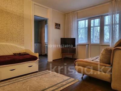 2-бөлмелі пәтер · 45 м² · 3/5 қабат, Чокина 103/1 — возле Гулливера, бағасы: 18 млн ₸ в Павлодаре