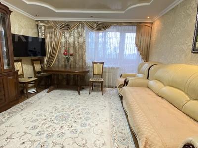 4-комнатная квартира · 75 м² · 5/9 этаж, мкр Юго-Восток, республика за 29 млн ₸ в Караганде, Казыбек би р-н