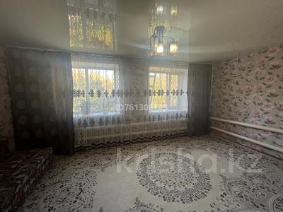 Часть дома · 3 комнаты · 58.2 м² · 58 сот., Съянова 10 б за 8 млн ₸ в Аулиеколе
