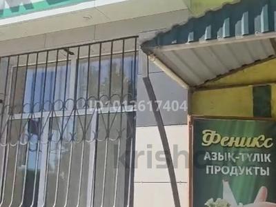 Магазины и бутики · 151.2 м² за 85 млн 〒 в Балхаше