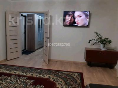 Аренда квартир посуточно в Карагандинской обл.: 2-комнатная квартира · 52 м² · 7/9 этаж, мкр Юго-Восток, Орбита 1 3а за 12 000 〒 2-комнатная квартира · 52 м² · 7/9 этаж, мкр Юго-Восток, Орбита 1 3а за 12 000 〒 в Караганде, Казыбек би р-н