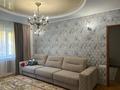 4-комнатная квартира · 95 м² · 4/9 этаж, мкр Орбита-4 36 за 350 000 ₸ в Алматы, Бостандыкский р-н — фото 5