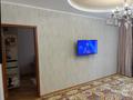 4-комнатная квартира · 95 м² · 4/9 этаж, мкр Орбита-4 36 за 350 000 ₸ в Алматы, Бостандыкский р-н — фото 6