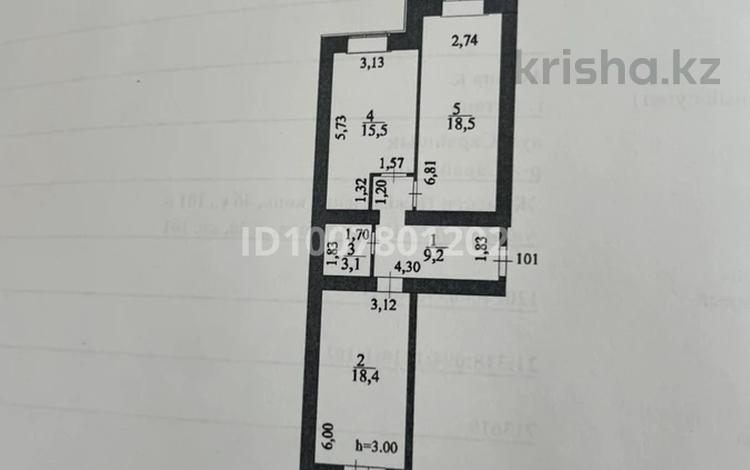 2-комнатная квартира · 66.8 м² · 2/9 этаж, Нажимеденова 38 за ~ 31.7 млн ₸ в Астане, Сарайшык р-н — фото 3
