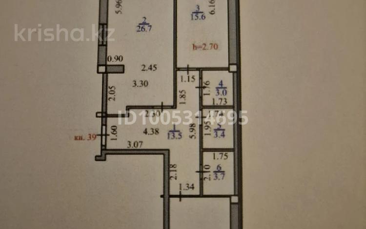 3-бөлмелі пәтер · 81 м² · 5/16 қабат, Ауэзова 2/4, бағасы: 60 млн ₸ в Алматы, Алмалинский р-н — фото 2