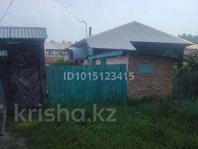 Отдельный дом · 3 комнаты · 50 м² · 5 сот., Гастелло 19 за 5.5 млн ₸ в Алтае