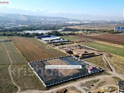Участок · 1.3 га, Бесагаш за 990 млн ₸