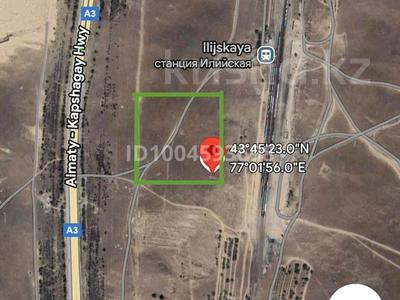 Участок · 5.6 га, Конаев за 555 млн 〒