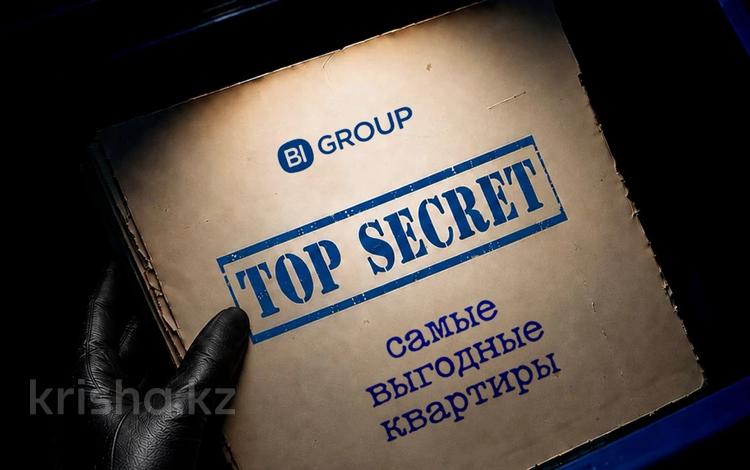 1-комнатная квартира · 28.4 м² · 4/6 этаж, Бауыржана Момышулы — с ключами! за ~ 20.5 млн ₸ в Алматы, Алатауский р-н — фото 3