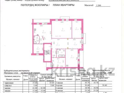 6-бөлмелі пәтер · 190 м² · 2/6 қабат, мкр Шанхай, Казангапа 58/1, бағасы: 50 млн ₸ в Актобе