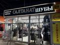 Свободное назначение, офисы, магазины и бутики · 120 м² за 250 млн ₸ в Шымкенте