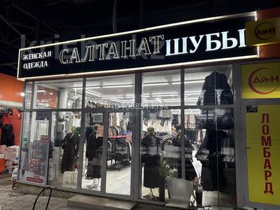 Свободное назначение, офисы, магазины и бутики · 120 м² за 250 млн ₸ в Шымкенте