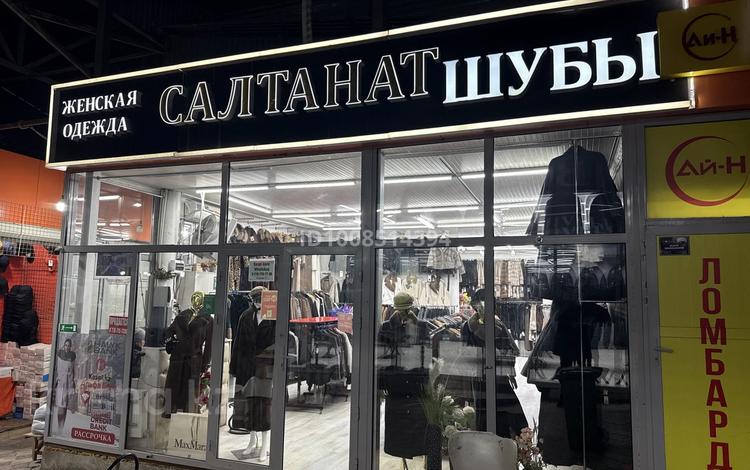 Свободное назначение, офисы, магазины и бутики · 120 м² за 250 млн ₸ в Шымкенте — фото 2
