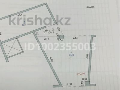 Свободное назначение · 280 м² за ~ 31.1 млн 〒 в Актобе, мкр 11