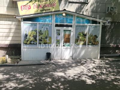 Дүкендер мен бутиктер · 6 м², бағасы: 120 000 ₸ в Алматы, Медеуский р-н