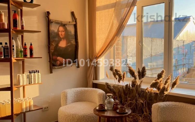 Студия красоты · 47 м² за 4 млн ₸ в Петропавловске — фото 2