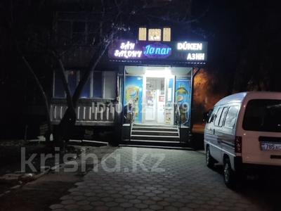 Магазины и бутики · 48 м² за 280 000 ₸ в Алматы, Алмалинский р-н