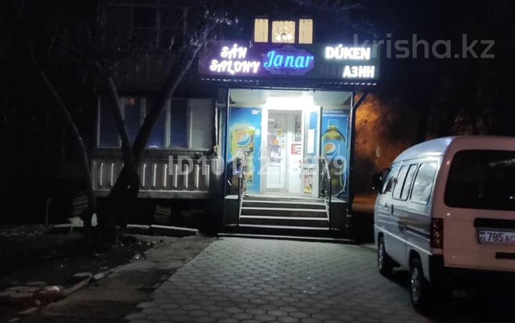 Магазины и бутики · 48 м² за 280 000 ₸ в Алматы, Алмалинский р-н — фото 2