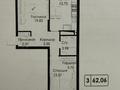 2-бөлмелі пәтер · 65 м² · 9/9 қабат, мкр Калкаман-1 598 — ТРЦ Апорт,Леруа Мерлен, бағасы: 36.5 млн ₸ в Алматы, Наурызбайский р-н — фото 18