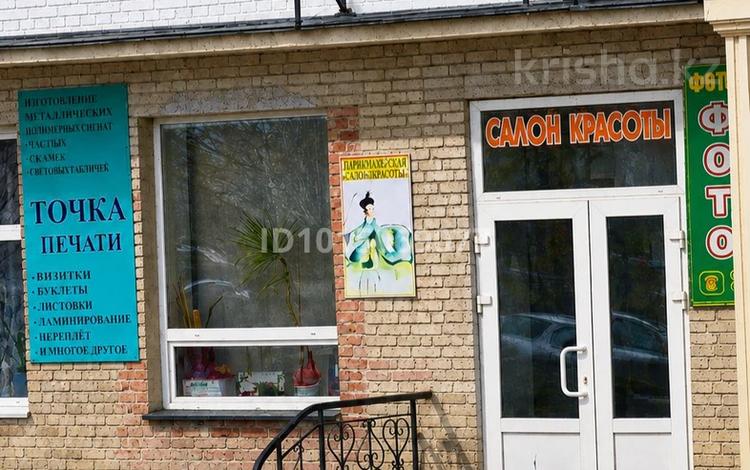 Свободное назначение, офисы, магазины и бутики, склады, общепит, салоны красоты, медцентры и аптеки, образование, развлечения · 42.25 м² за 14.8 млн ₸ в Петропавловске — фото 9