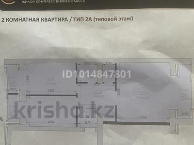 2-комнатная квартира · 76 м² · 3/10 этаж, Еркина Ауельбекова 120Б за 28.5 млн ₸ в Кокшетау