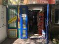 Дүкендер мен бутиктер · 30 м², бағасы: 250 000 ₸ в Алматы, Алмалинский р-н