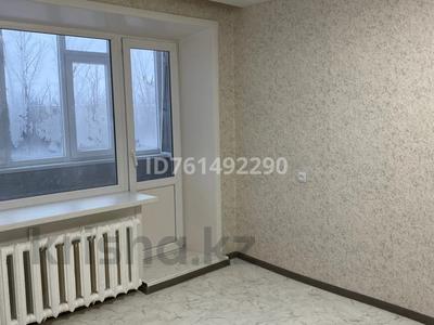 Продажа квартир в Костанайской обл.: 1-комнатная квартира · 22 м² · 5/5 этаж, 4 мик 30 за 4.5 млн 〒 1-комнатная квартира · 22 м² · 5/5 этаж, 4 мик 30 за 4.5 млн 〒 в Лисаковске