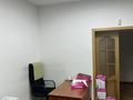 Свободное назначение · 170 м² за 400 млн ₸ в Алматы, Медеуский р-н — фото 7