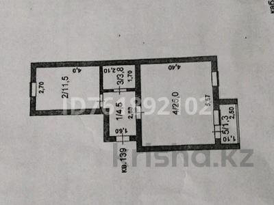 Продажа квартир в Акмолинской обл.: 1-комнатная квартира · 46.1 м² · 2/5 этаж, ЖМ Лесная поляна 18 — Школы за 15 млн 〒 1-комнатная квартира · 46.1 м² · 2/5 этаж, ЖМ Лесная поляна 18 — Школы за 15 млн 〒 в Косшы