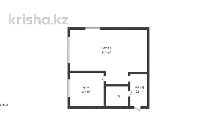 1-комнатная квартира, 30.7 м², 2/2 этаж, Адольфа Янушкевича 94 — Меновное за 7 млн 〒 в Усть-Каменогорске — фото 3