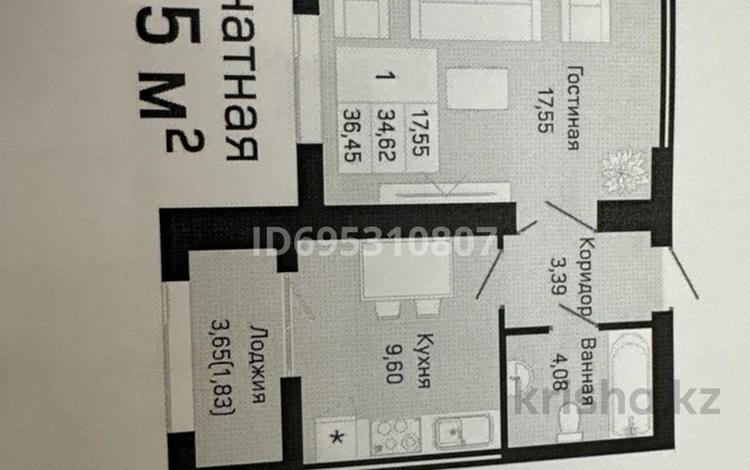 1-комнатная квартира · 36.4 м² · 9 этаж, Қорғалжын 37/2 — Шыңғыс Айтматов за 25 млн ₸ в Астане, Нура р-н — фото 2